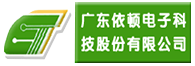 依顿电子三期PCB无尘车间通风净化改造案例