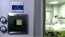 净化工程师讲解医院负压隔离病房是什么？